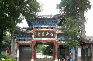 Baisha Old Town